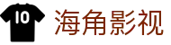 海角影视-海角视频-海角看片-海角在线视频